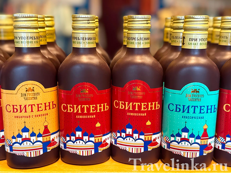 Сбитень