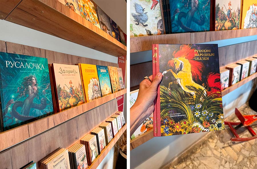 Книги