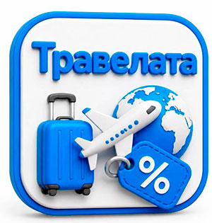 travelata