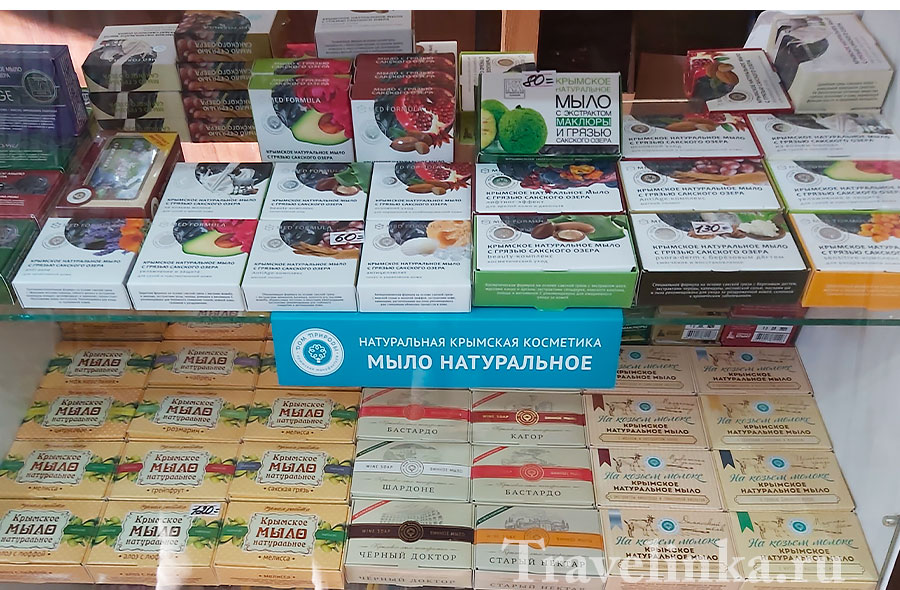 Крымское мыло